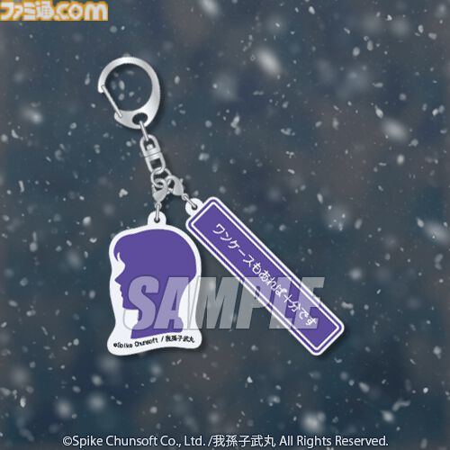 『かまいたちの夜』パッケージ風クッションが当たる30周年記念オンラインくじが好評発売中。オマケ賞は黒・金のしおりのブックマークセットに