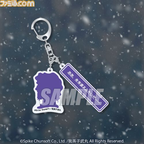 『かまいたちの夜』パッケージ風クッションが当たる30周年記念オンラインくじが好評発売中。オマケ賞は黒・金のしおりのブックマークセットに