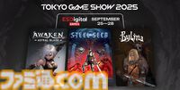 『Bylina』古代の魔法を操り神話の魔物と戦う、東欧神話アクションRPGが東京ゲームショウ2025にプレイアブル出展【TGS2025】