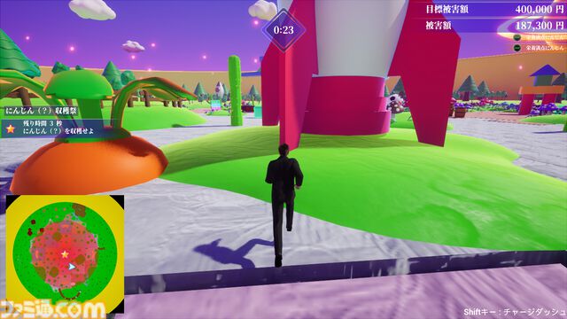 『HYPERTRASH ～極限ブチギレ請求書～』リア充も壁とともに破壊！ 体当たりで物を破壊して回る爽快アクションが本日発売