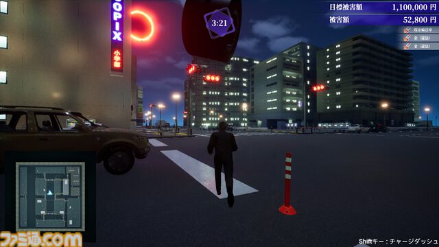 『HYPERTRASH ～極限ブチギレ請求書～』リア充も壁とともに破壊！ 体当たりで物を破壊して回る爽快アクションが本日発売