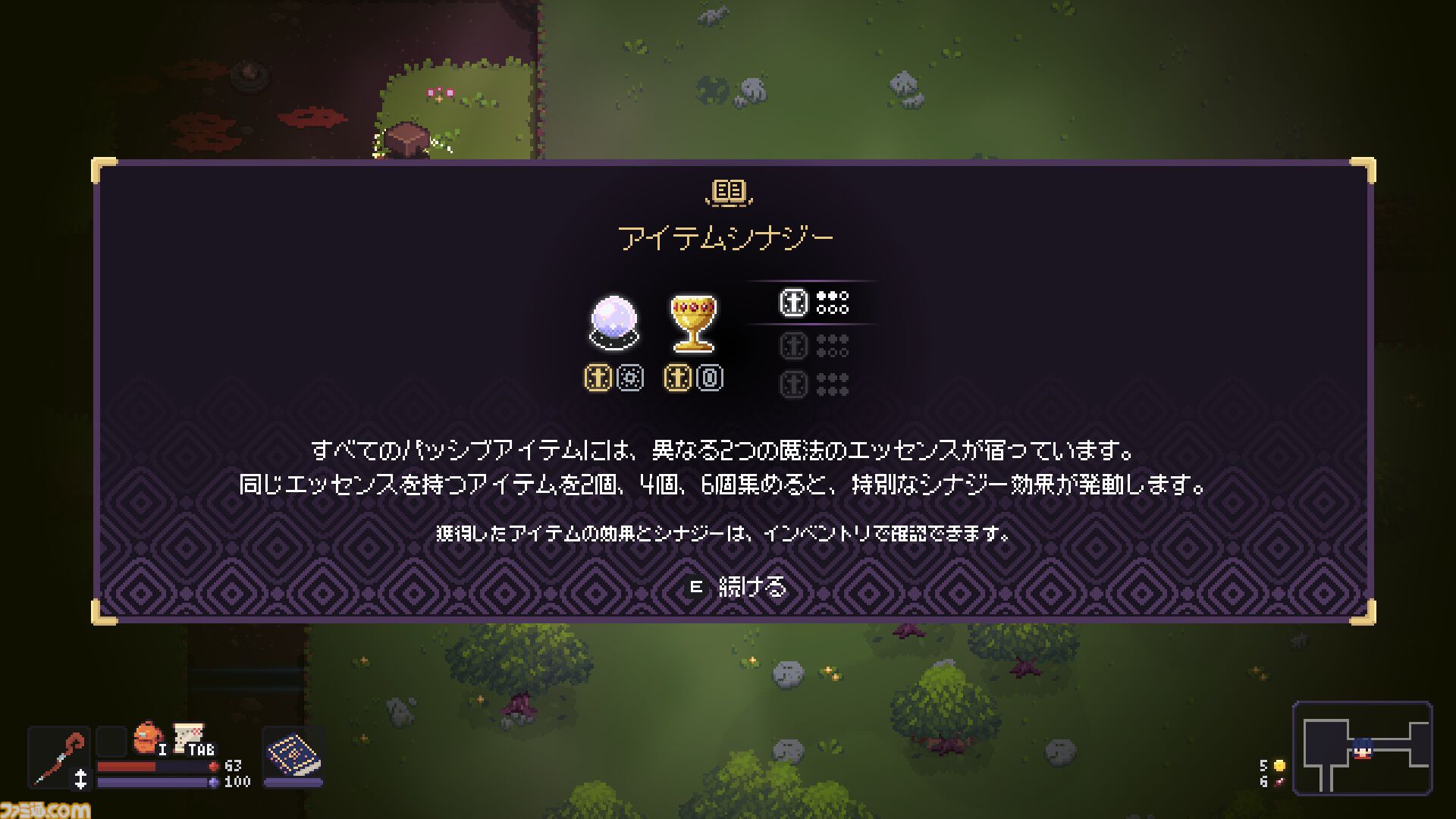『ルートメイジ』魔法をカスタマイズしながらダンジョン突破を目指す弾幕シューティングローグライト。本日（9/11）17時から早期アクセス開始