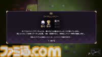 『ルートメイジ』魔法をカスタマイズしながらダンジョン突破を目指す弾幕シューティングローグライト。本日（9/11）17時から早期アクセス開始