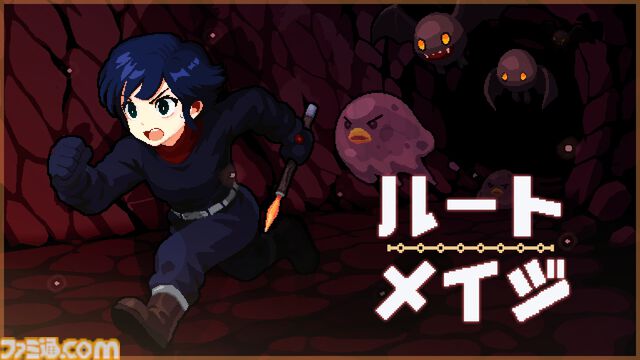 『ルートメイジ』魔法をカスタマイズしながらダンジョン突破を目指す弾幕シューティングローグライト。本日（9/11）17時から早期アクセス開始