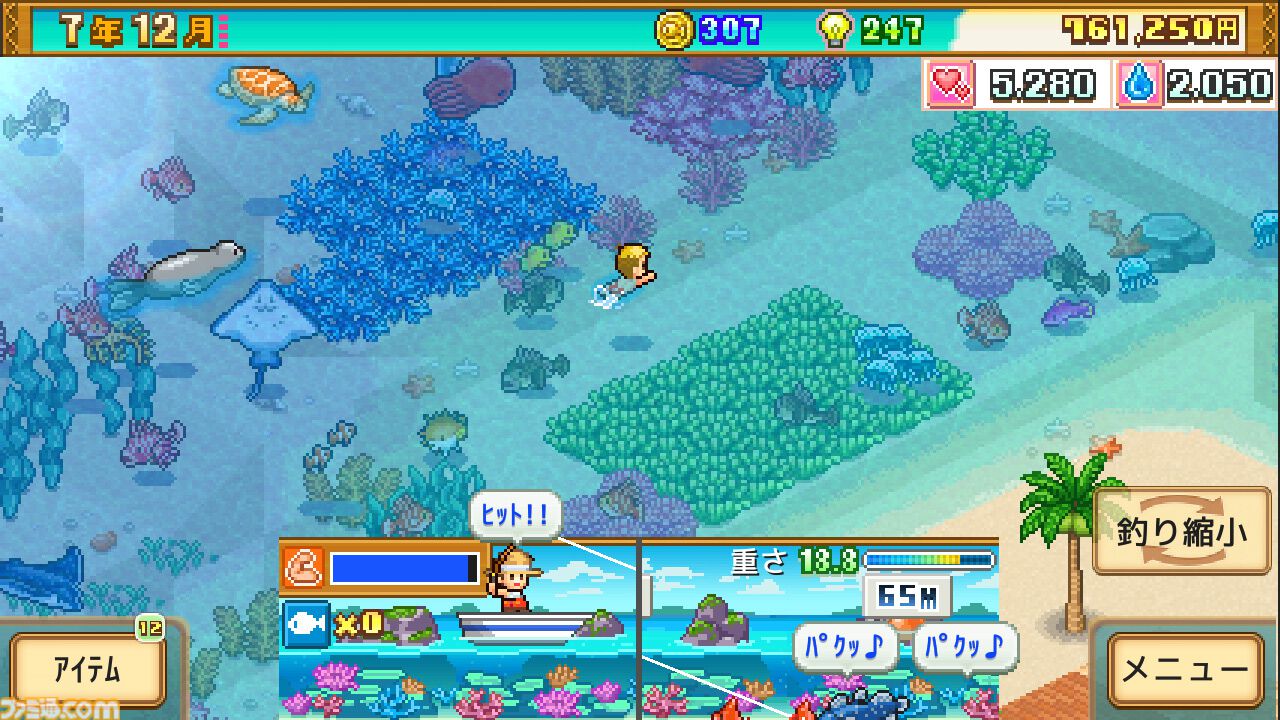 Switch版『南国バカンス島』『大江戸タウンズ』が67%オフ、『名門ポケット学院3』は半額に。カイロソフトの7作品がお得に買えるセール開催