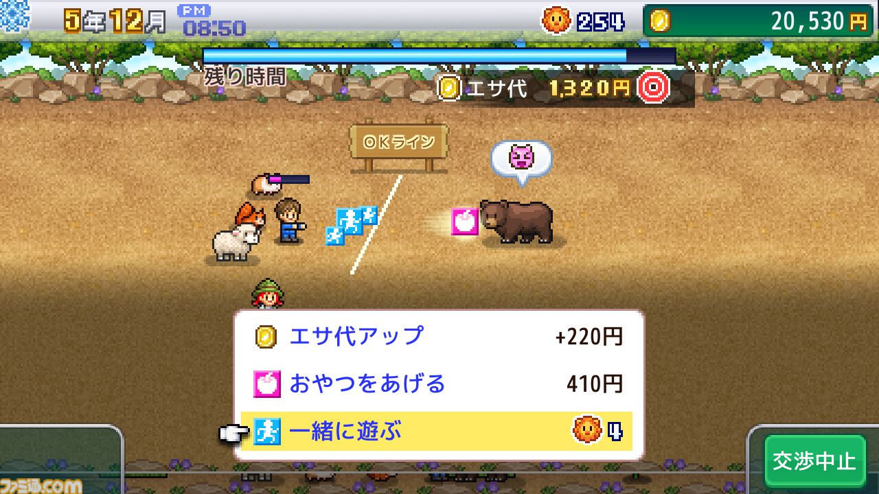 Switch版『南国バカンス島』『大江戸タウンズ』が67%オフ、『名門ポケット学院3』は半額に。カイロソフトの7作品がお得に買えるセール開催