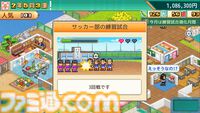 Switch版『南国バカンス島』『大江戸タウンズ』が67%オフ、『名門ポケット学院3』は半額に。カイロソフトの7作品がお得に買えるセール開催