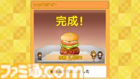 Switch版『南国バカンス島』『大江戸タウンズ』が67%オフ、『名門ポケット学院3』は半額に。カイロソフトの7作品がお得に買えるセール開催