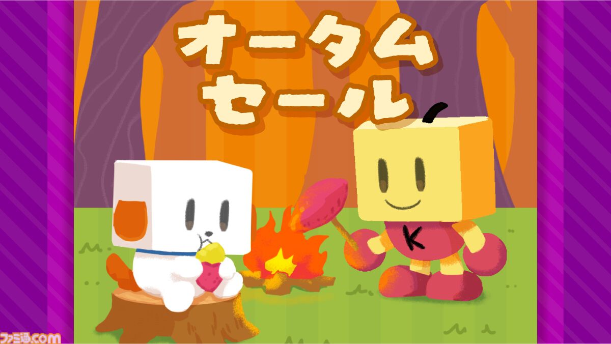 Switch版『南国バカンス島』『大江戸タウンズ』が67%オフ、『名門ポケット学院3』は半額に。カイロソフトの7作品がお得に買えるセール開催