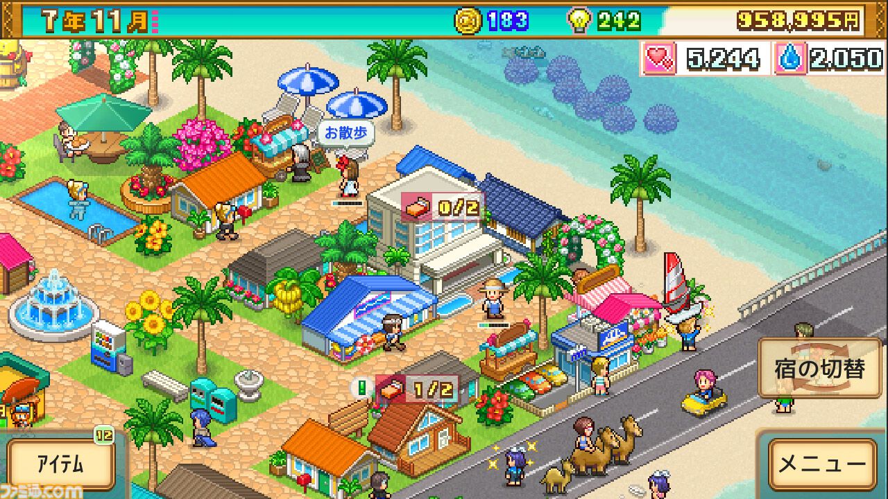 Switch版『南国バカンス島』『大江戸タウンズ』が67%オフ、『名門ポケット学院3』は半額に。カイロソフトの7作品がお得に買えるセール開催