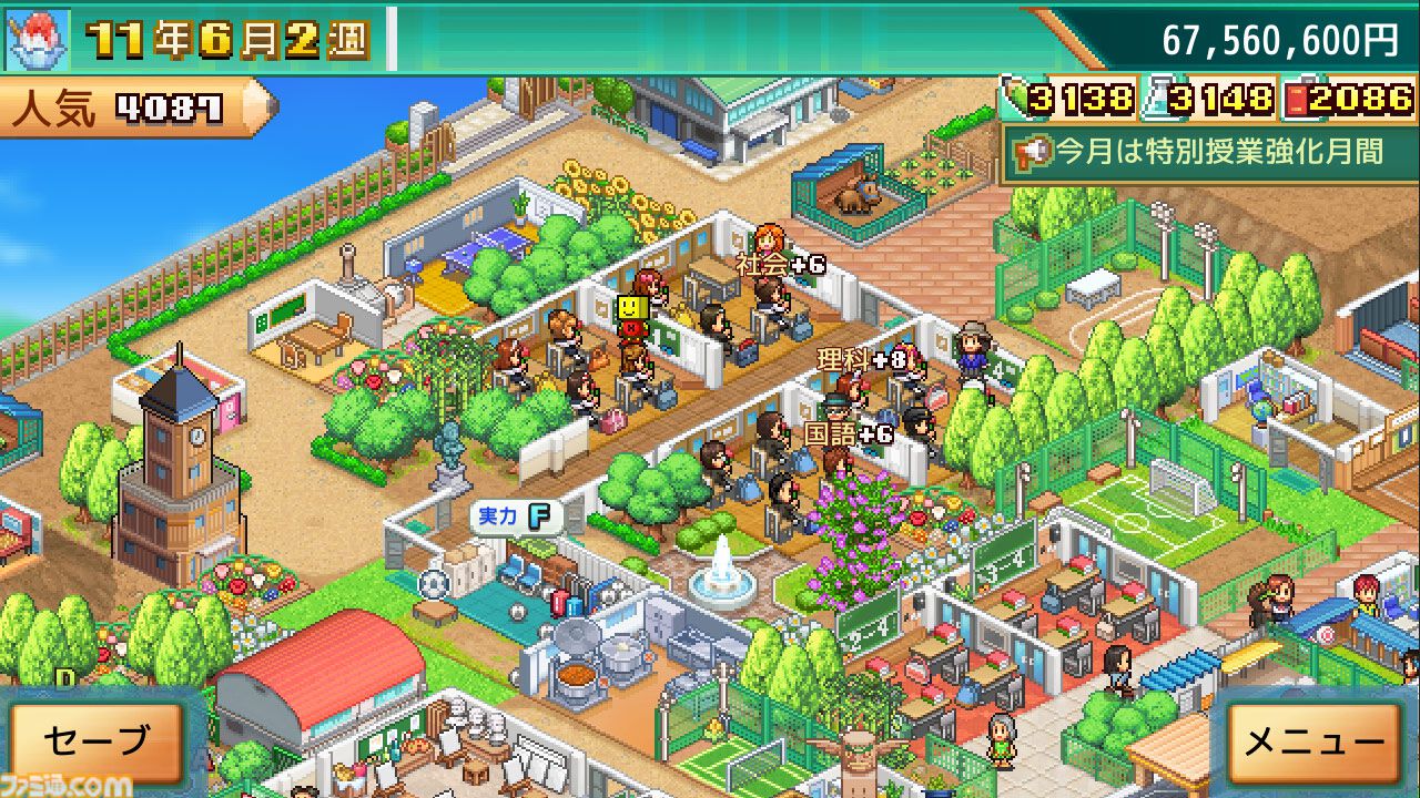 Switch版『南国バカンス島』『大江戸タウンズ』が67%オフ、『名門ポケット学院3』は半額に。カイロソフトの7作品がお得に買えるセール開催