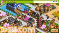 Switch版『南国バカンス島』『大江戸タウンズ』が67%オフ、『名門ポケット学院3』は半額に。カイロソフトの7作品がお得に買えるセール開催