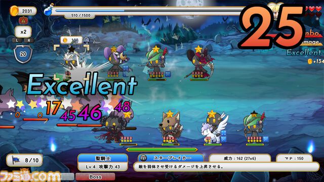 『首無し魔獣と双子姫』Switch版が9月25日に配信。かわいいぬいぐるみ兵を操って連続コンボで大量の敵を迎え撃つタワーディフェンスゲーム