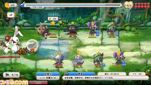 『首無し魔獣と双子姫』Switch版が9月25日に配信。かわいいぬいぐるみ兵を操って連続コンボで大量の敵を迎え撃つタワーディフェンスゲーム