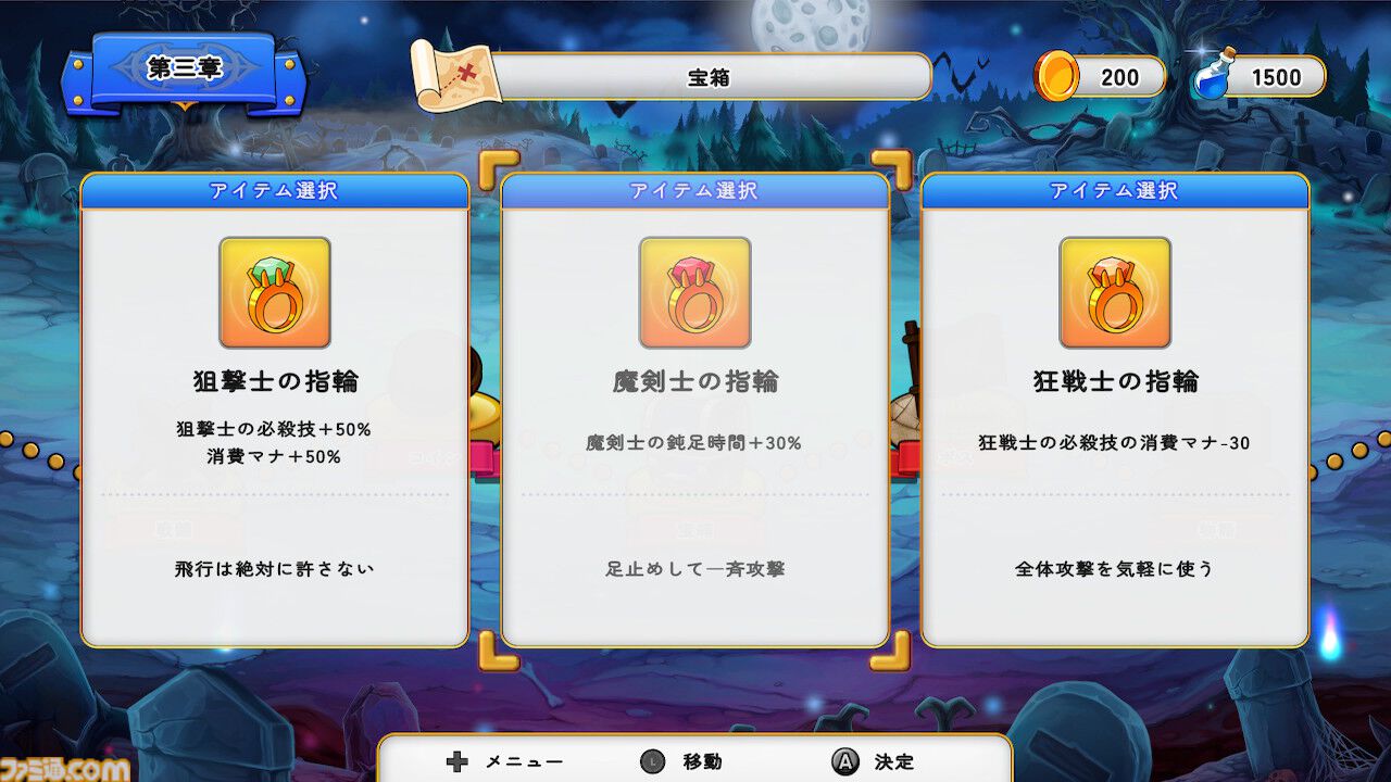 『首無し魔獣と双子姫』Switch版が9月25日に配信。かわいいぬいぐるみ兵を操って連続コンボで大量の敵を迎え撃つタワーディフェンスゲーム
