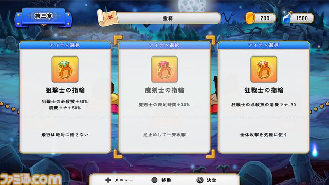『首無し魔獣と双子姫』Switch版が9月25日に配信。かわいいぬいぐるみ兵を操って連続コンボで大量の敵を迎え撃つタワーディフェンスゲーム