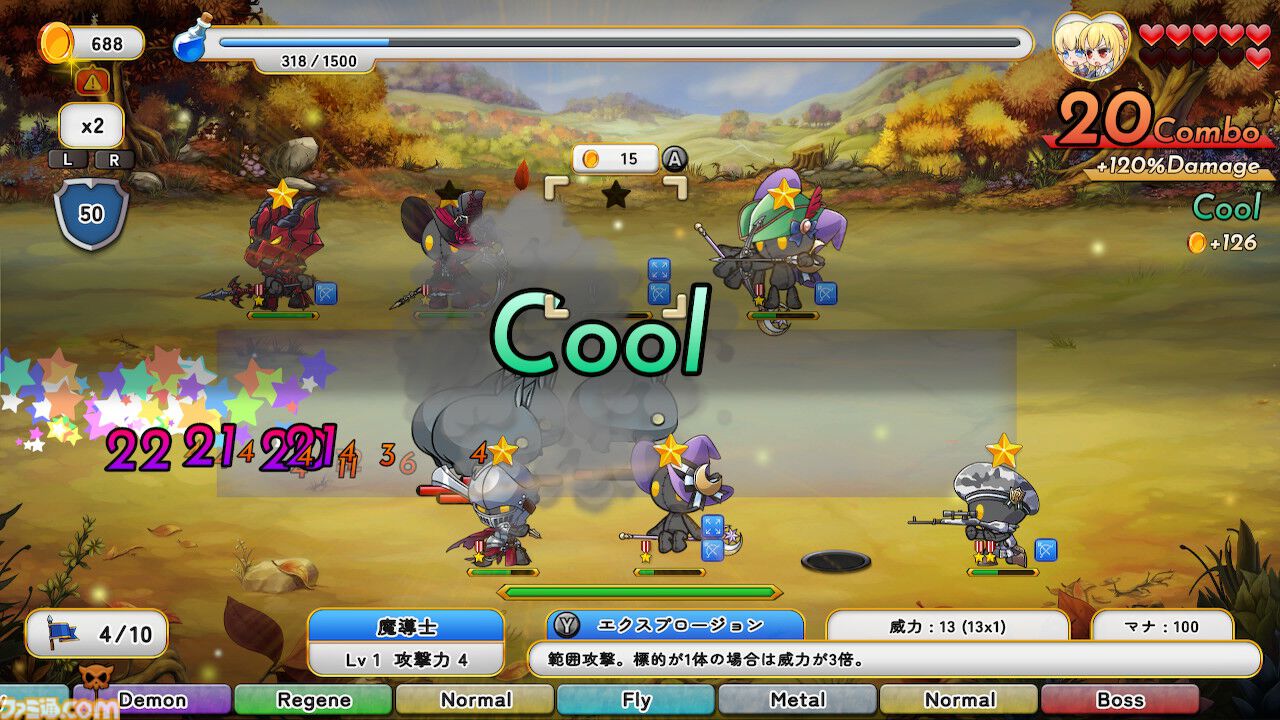 『首無し魔獣と双子姫』Switch版が9月25日に配信。かわいいぬいぐるみ兵を操って連続コンボで大量の敵を迎え撃つタワーディフェンスゲーム