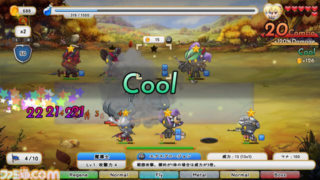 『首無し魔獣と双子姫』Switch版が9月25日に配信。かわいいぬいぐるみ兵を操って連続コンボで大量の敵を迎え撃つタワーディフェンスゲーム