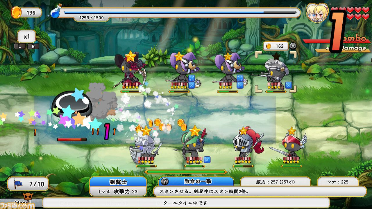 首無し魔獣と双子姫』Switch版が9月25日に配信。かわいいぬいぐるみ兵