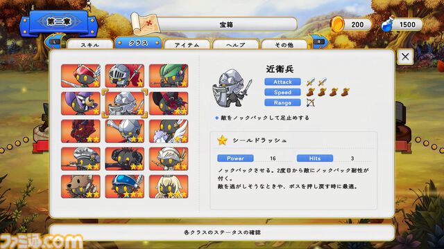 『首無し魔獣と双子姫』Switch版が9月25日に配信。かわいいぬいぐるみ兵を操って連続コンボで大量の敵を迎え撃つタワーディフェンスゲーム