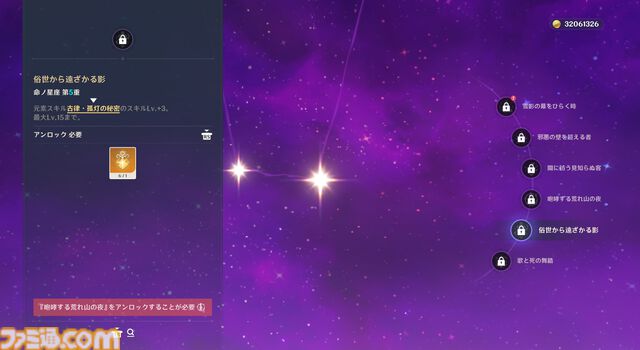 【原神】Luna I 新キャラ“フリンズ”レビュー。月感電に特化したクセの少ないアタッカー。一撃必殺の高火力型＆取り回しがいい高回転型の2種類の元素爆発を持つ【性能公開】