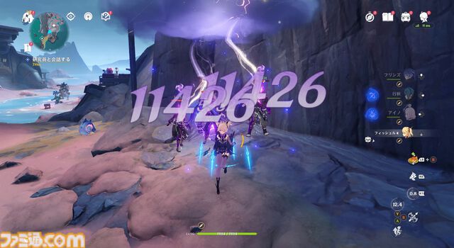 【原神】Luna I 新キャラ“フリンズ”レビュー。月感電に特化したクセの少ないアタッカー。一撃必殺の高火力型＆取り回しがいい高回転型の2種類の元素爆発を持つ【性能公開】