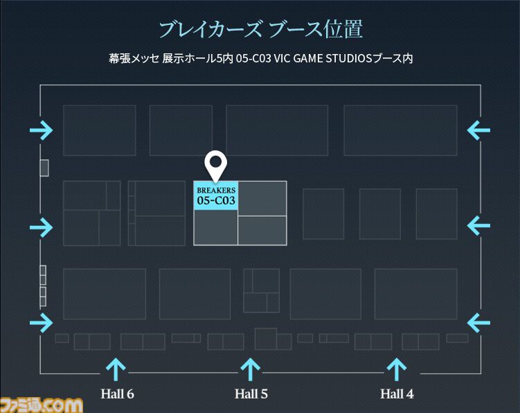 リミットゼロ ブレイカーズ』が東京ゲームショウ2025に出展。試遊