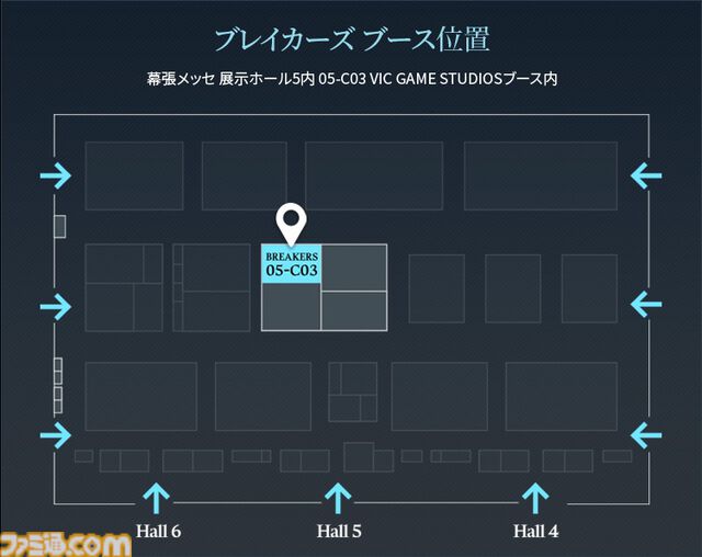 『リミットゼロ ブレイカーズ』の世界観を体験できる大型ブースが東京ゲームショウ2025に出展。試遊コーナーやフォトブースなどが設置