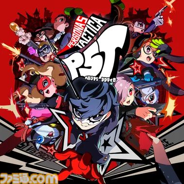 【PS Plus】『Fate/Samurai Remnant』『P5T』『Green Hell』など計7タイトルがゲームカタログに9月16日から追加