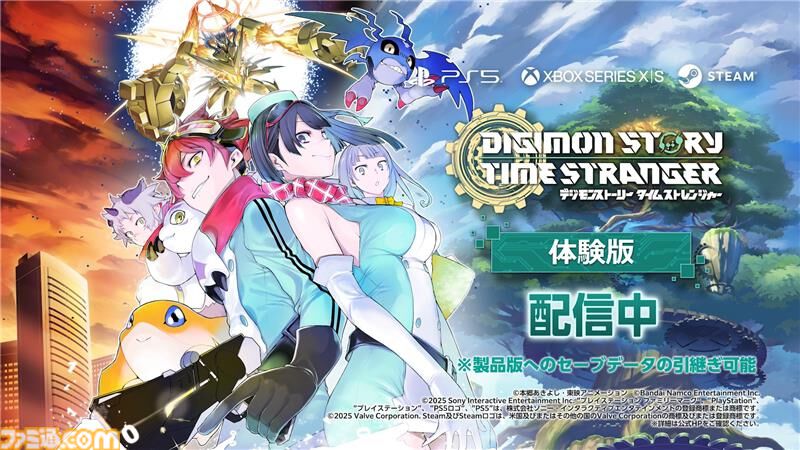 デジモンストーリータイムストレンジャー 限定版特典 オリジナルアート