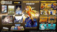 『デジモンストーリー タイムストレンジャー』無料体験版が配信開始。序盤をまるっとプレイ可能、セーブデータは製品版に引き継げる