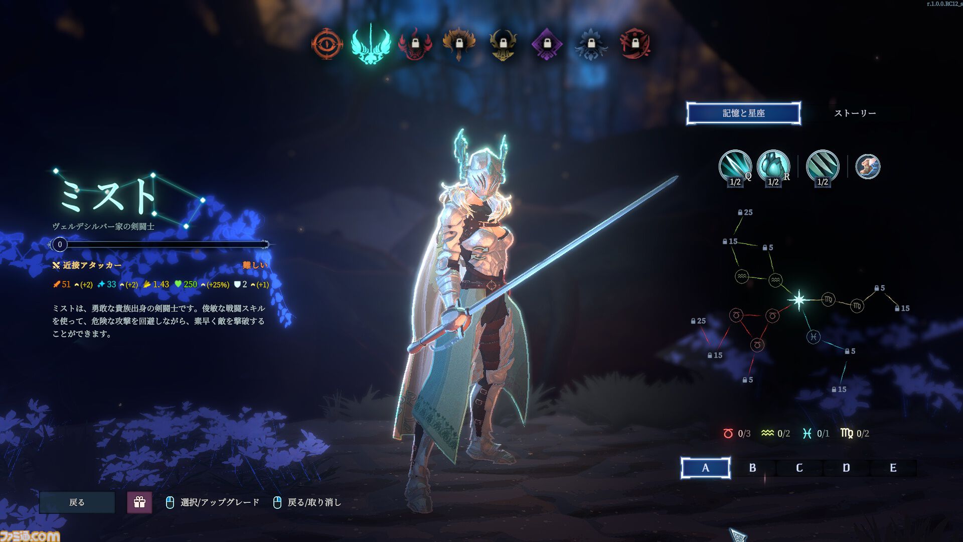 『Shape of Dreams』ローグライトとMOBAが融合した新感覚アクションゲームが本日（9/11）より配信。体験版は50万DLを突破し、95％が圧倒的に好評
