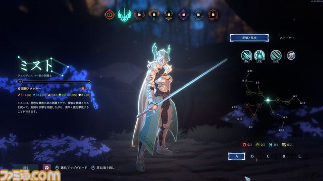 『Shape of Dreams』ローグライトとMOBAが融合した新感覚アクションゲームが本日（9/11）より配信。体験版は50万DLを突破し、95％が圧倒的に好評