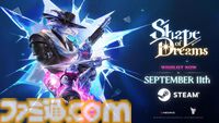 『Shape of Dreams』ローグライトとMOBAが融合した新感覚アクションゲームが本日（9/11）より配信。体験版は50万DLを突破し、95％が圧倒的に好評