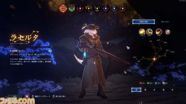 『Shape of Dreams』ローグライトとMOBAが融合した新感覚アクションゲームが本日（9/11）より配信。体験版は50万DLを突破し、95％が圧倒的に好評