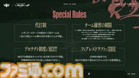 本田翼さんが電撃参戦！ 話題の『LoL』リーグ戦“League The k4sen（LTK）”新シーズンが開幕。全チームが新体制でスタート、スクリムも解禁