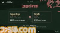 本田翼さんが電撃参戦！ 話題の『LoL』リーグ戦“League The k4sen（LTK）”新シーズンが開幕。全チームが新体制でスタート、スクリムも解禁