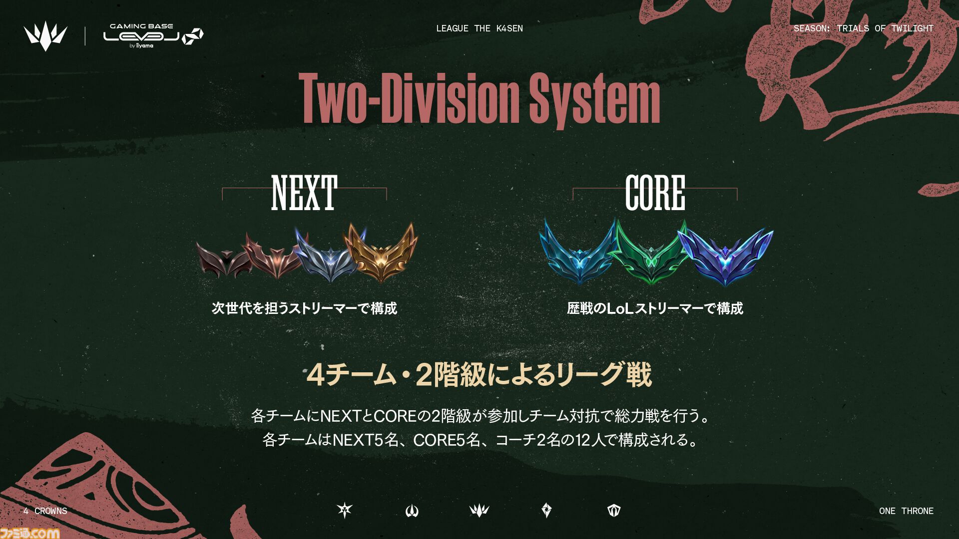 【武田】☆1080本限定☆529 シチズン エル チャンルーコラボ 1Pダ 1/43 日産 ターボ バイオレットスーパーシルエット #20 1979