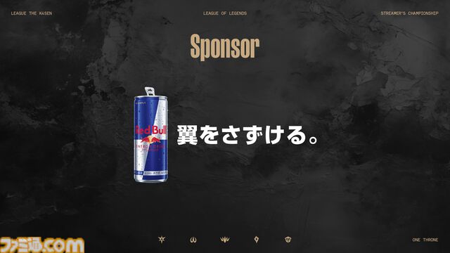 本田翼さんが電撃参戦！ 話題の『LoL』リーグ戦“League The k4sen（LTK）”新シーズンが開幕。全チームが新体制でスタート、スクリムも解禁