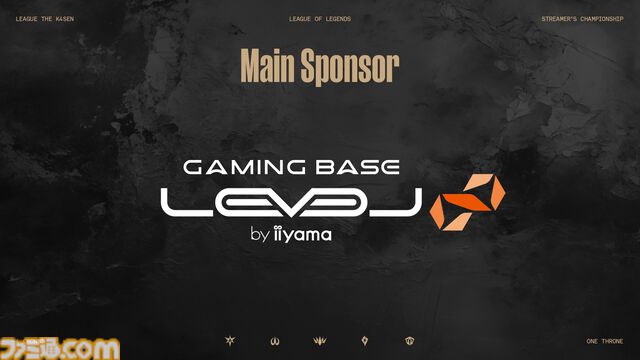 本田翼さんが電撃参戦！ 話題の『LoL』リーグ戦“League The k4sen（LTK）”新シーズンが開幕。全チームが新体制でスタート、スクリムも解禁