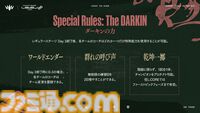 本田翼さんが電撃参戦！ 話題の『LoL』リーグ戦“League The k4sen（LTK）”新シーズンが開幕。全チームが新体制でスタート、スクリムも解禁