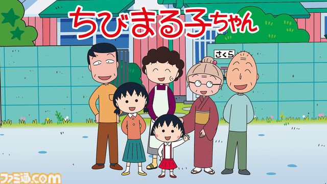 『ちびまる子ちゃん』放送35周年を記念した35時間ノンストップ連続放送が9月13日にABEMAで実施。『おどるポンポコリン』1時間耐久放送も開催