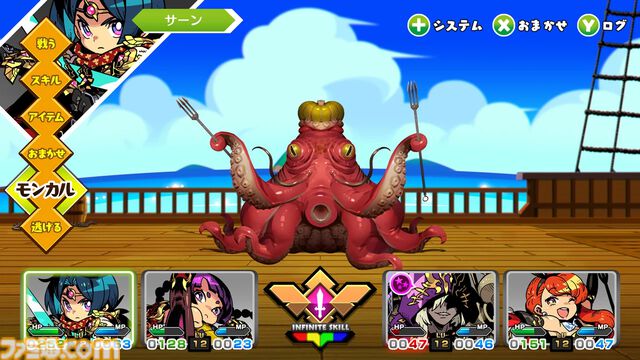 『モンカルファンタ』体験版が本日より配信。日向悠二氏がキャラデザを務めるレトロフィーチャーのコマンドRPG