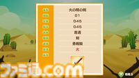『モンカルファンタ』体験版が本日より配信。日向悠二氏がキャラデザを務めるレトロフィーチャーのコマンドRPG