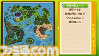 『モンカルファンタ』体験版が本日より配信。日向悠二氏がキャラデザを務めるレトロフィーチャーのコマンドRPG