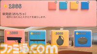『ぶん殴れ！恋愛ゲーム』買い物（武器購入）や格闘ジムで女子力を上げ、意中のあの人と会話（格闘）する乙女ゲームが9月25日より配信開始。素敵なあの人に必殺技を叩き込め
