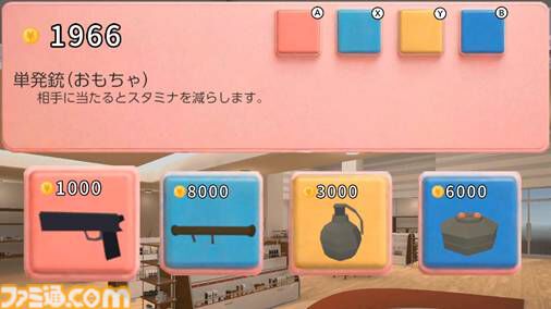 『ぶん殴れ！恋愛ゲーム』買い物（武器購入）や格闘ジムで女子力を上げ、意中のあの人と会話（格闘）する乙女ゲームが9月25日より配信開始。素敵なあの人に必殺技を叩き込め