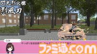 『ぶん殴れ！恋愛ゲーム』買い物（武器購入）や格闘ジムで女子力を上げ、意中のあの人と会話（格闘）する乙女ゲームが9月25日より配信開始。素敵なあの人に必殺技を叩き込め