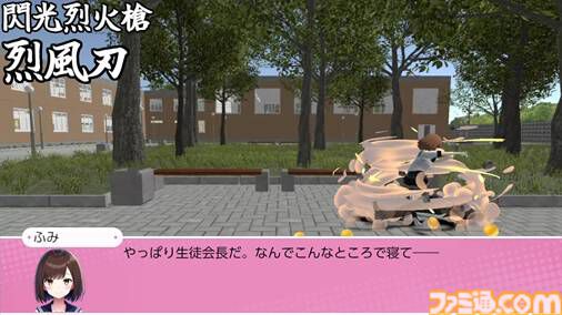 『ぶん殴れ！恋愛ゲーム』買い物（武器購入）や格闘ジムで女子力を上げ、意中のあの人と会話（格闘）する乙女ゲームが9月25日より配信開始。素敵なあの人に必殺技を叩き込め