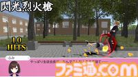 『ぶん殴れ！恋愛ゲーム』買い物（武器購入）や格闘ジムで女子力を上げ、意中のあの人と会話（格闘）する乙女ゲームが9月25日より配信開始。素敵なあの人に必殺技を叩き込め